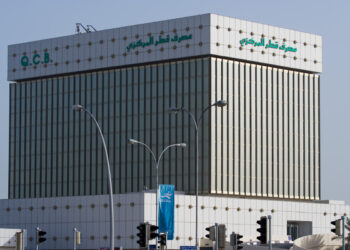 Qatar Central Bank Governor Holds Talks with Chinese Counterpart