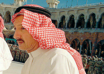 SAUDI BINLADIN GROUP