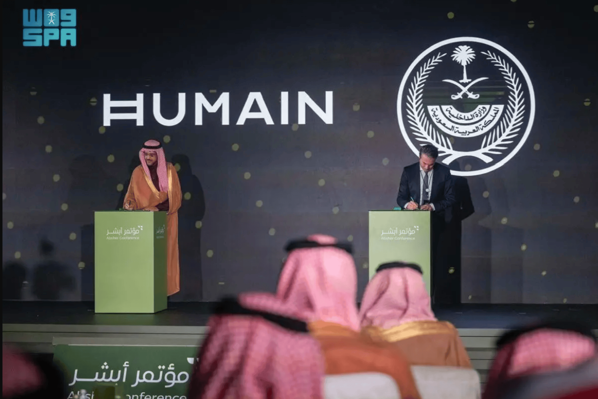 Interior Ministry Partners with HUMAIN to Advance AI Adoption and Localize Smart Technologies