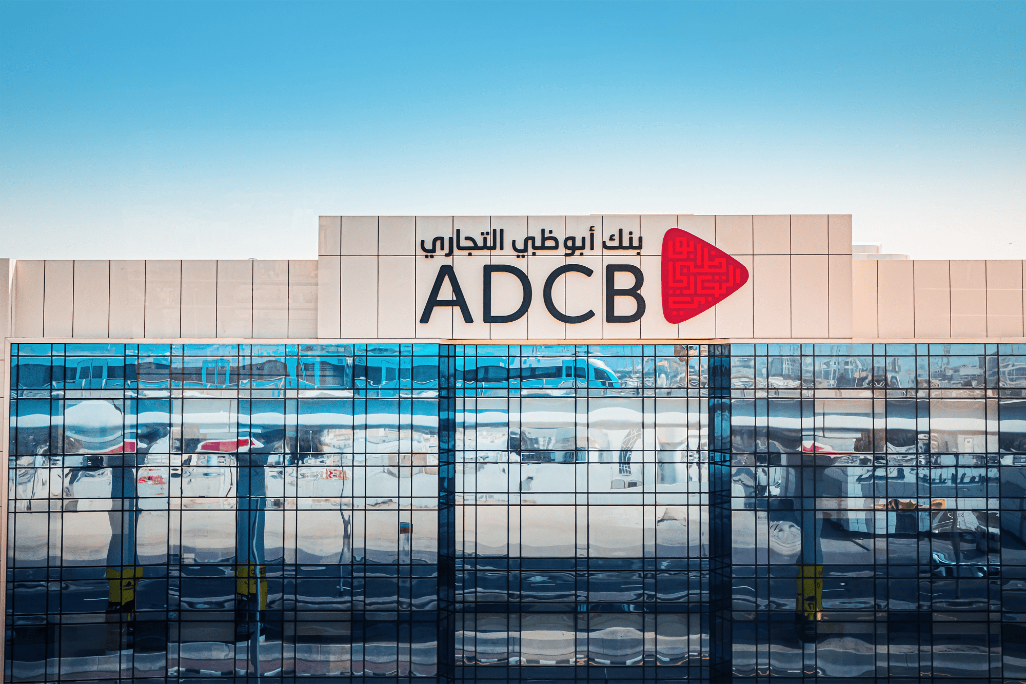 Abu Dhabi Commercial Bank Reports AED 11.44 Billion Net Profit for 2025