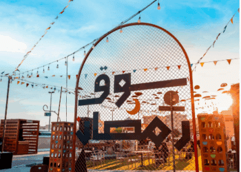 This year, the Souq expanded its accompanying activities, offering a wider range of workshops and experiences for all ages