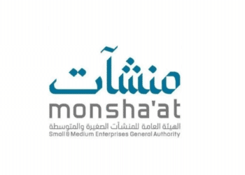 Monsha’at Organizes Sports Week to Promote SME Development
