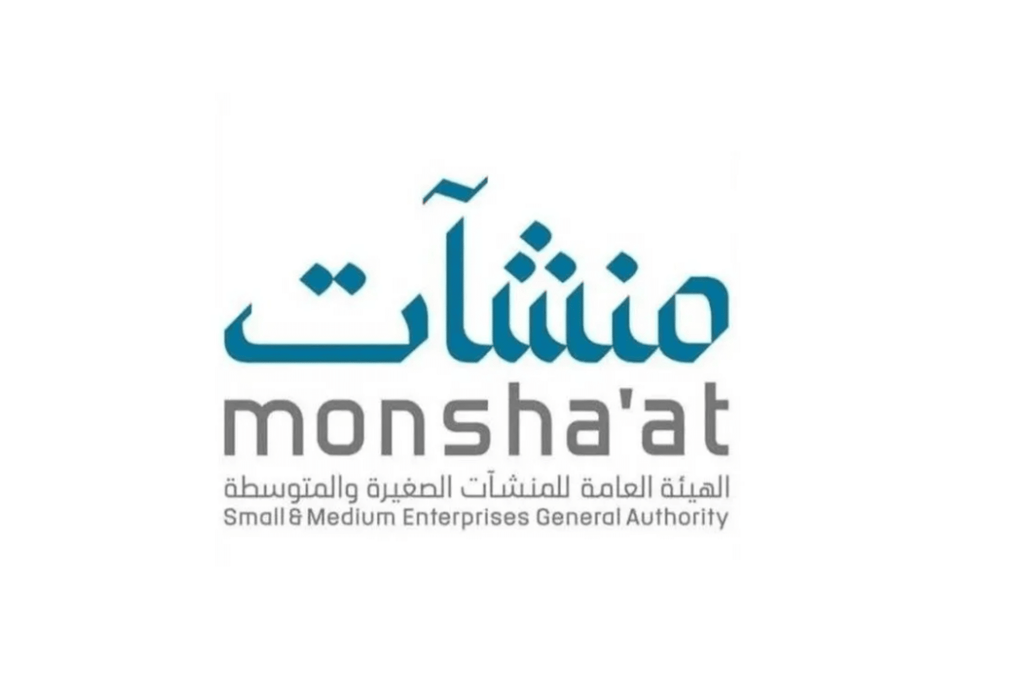 Monsha’at Organizes Sports Week to Promote SME Development
