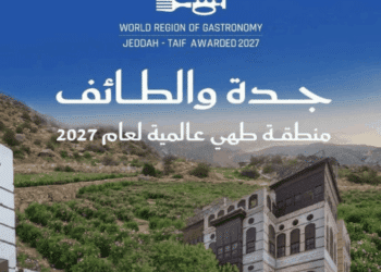 Jeddah and Taif Named 2027 World Region of Gastronomy