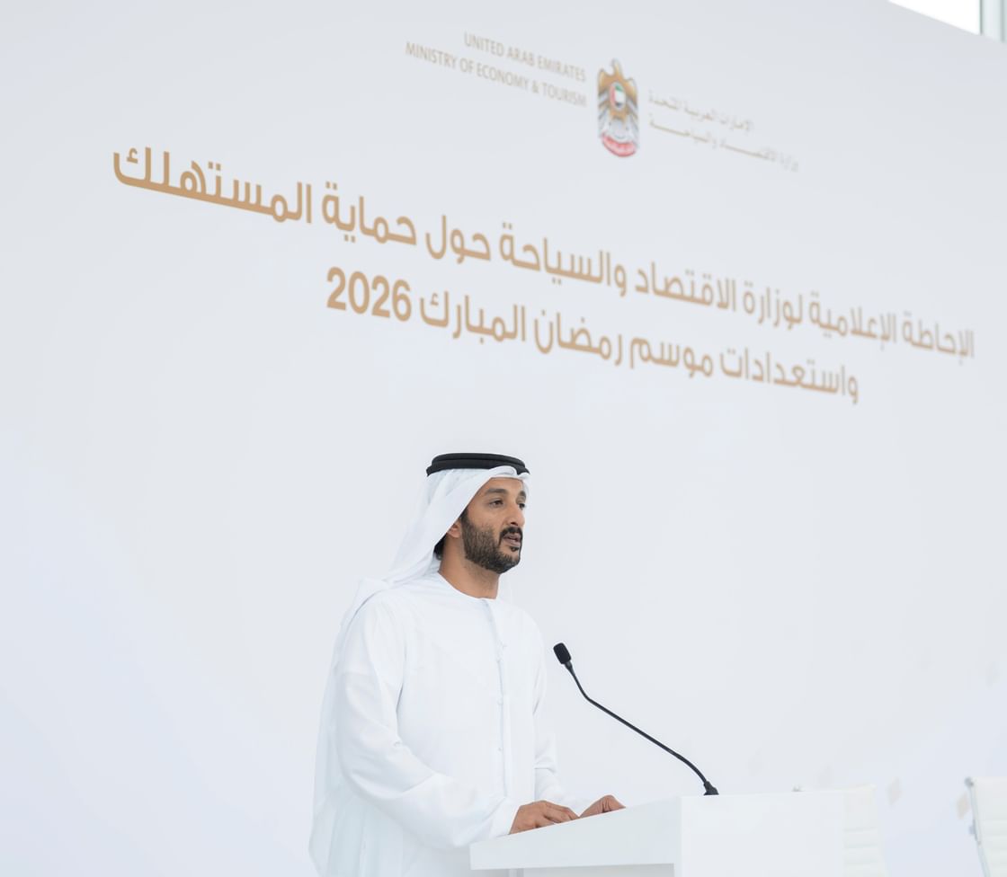 Ministry of Economy and Tourism reviews price oversight measures for Ramadan 2026