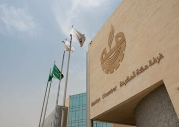 Makkah Chamber of Commerce Reports More Than 129% Increase in Private Sector Establishments Since 2020