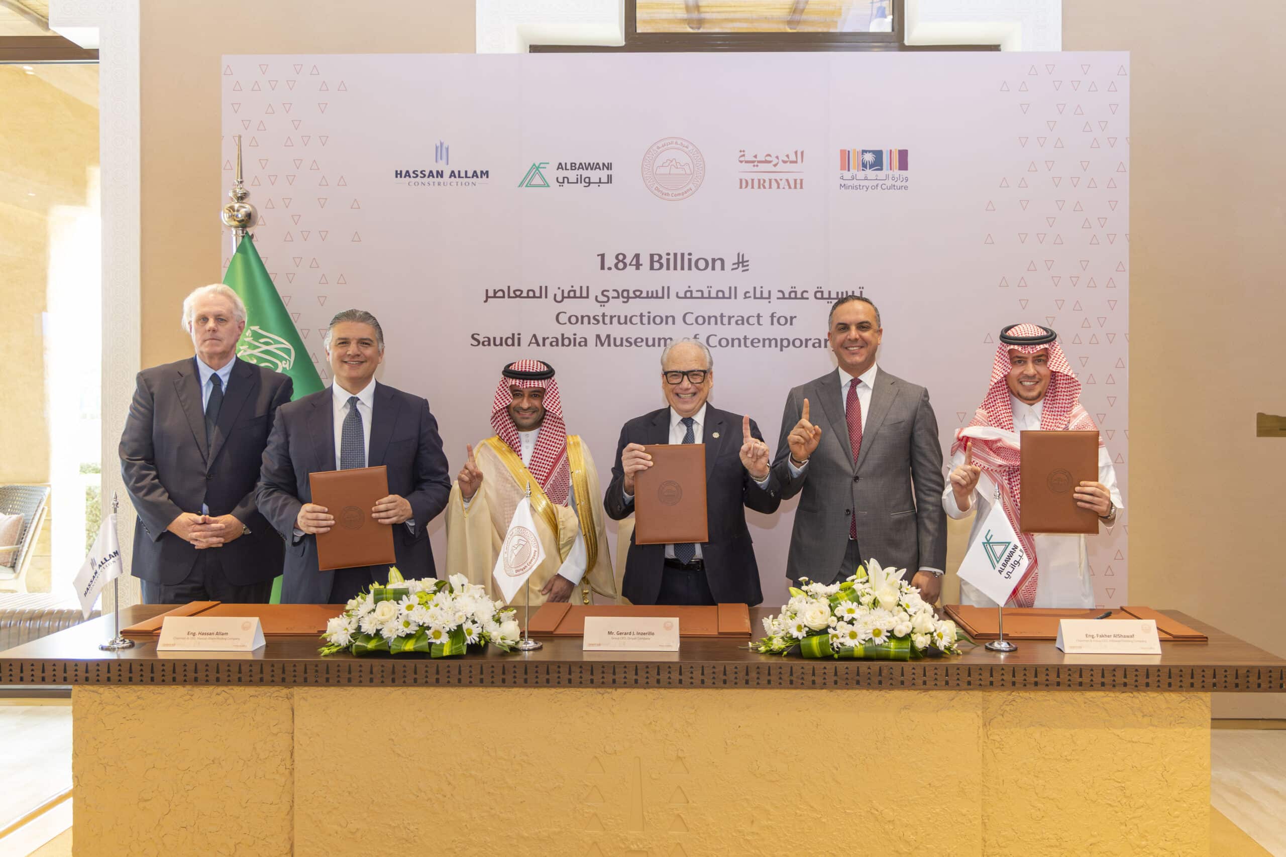 Senior officials including Jerry Inzerillo, Abdullah bin Abdulaziz Al-Hammad, Hassan Allam, and Fakher AlShawaf gather during the official signing ceremony to announce the development of the Saudi Arabia Museum of Contemporary Art (SAMoCA), highlighting the project’s scope, strategic importance, and its role within the broader Diriyah masterplan.