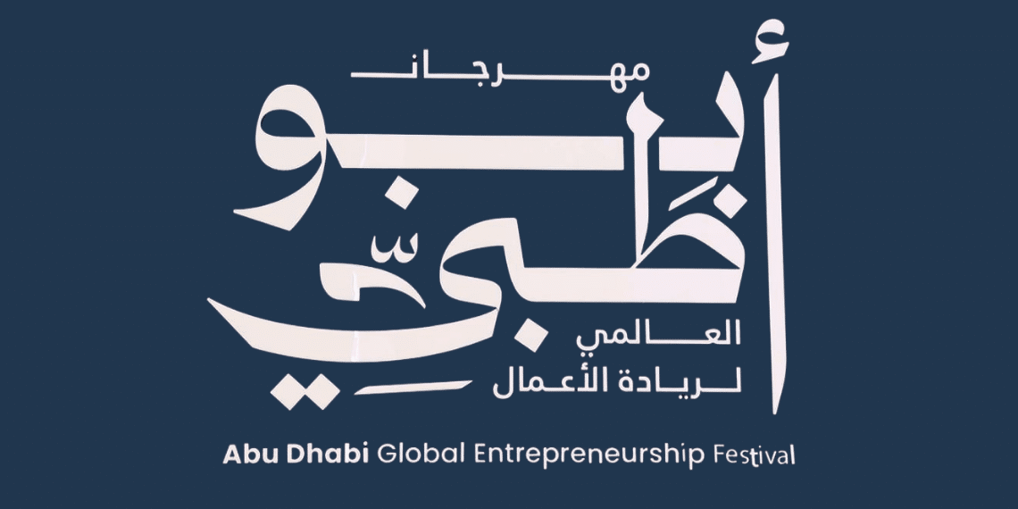Abu Dhabi Global Entrepreneurship Festival 2026 Concludes