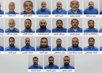 UAE State Security Department Announces Dismantling Of Terrorist Organisation Plotting To Undermine Country’s Security And Stability