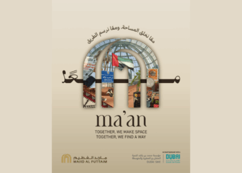 Majid Al Futtaim and Dubai SME Launch Ma’an to Boost and Support UAE’s Homegrown SMEs