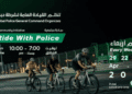 Dubai Police Launch “Ride with Police” to Promote Active Community Living