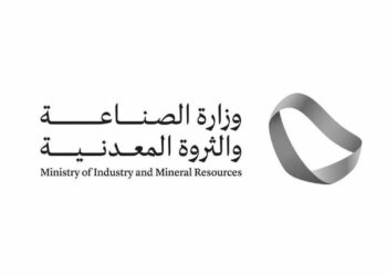 How will the Ministry of Industry’s newly issued license accelerate manufacturing density in Saudi?