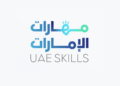 How Will the “UAE Skills Platform” Bridge the Gap Between Education and the 2026 Labor Market?