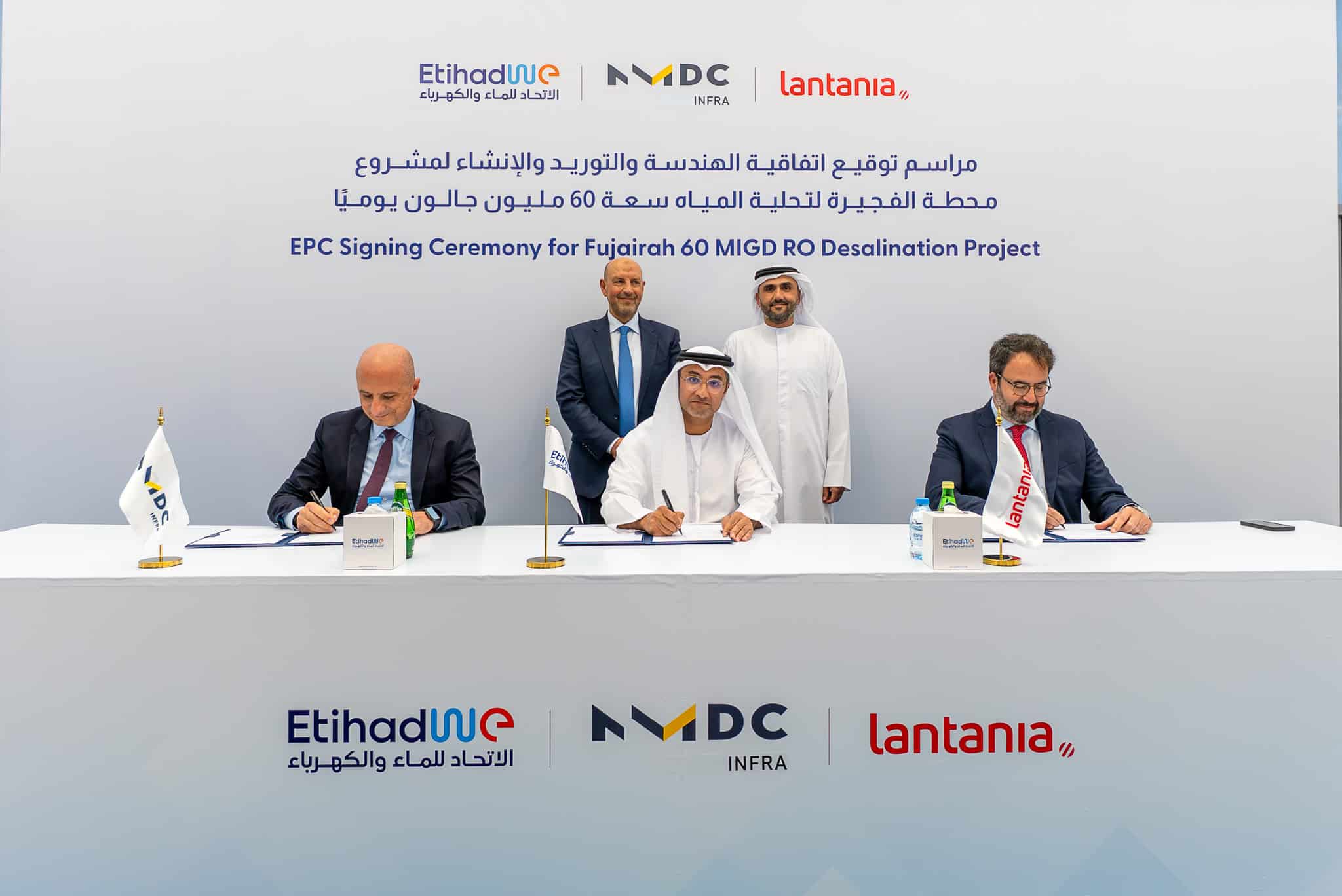 EtihadWE Development and Investment Arm Signs EPC Agreement with NMDC Infra and Lantania for Fujairah I IWP 60 MIGD Desalination Plant