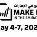 Make it in the Emirates 2026′ edition set to be largest in event’s history