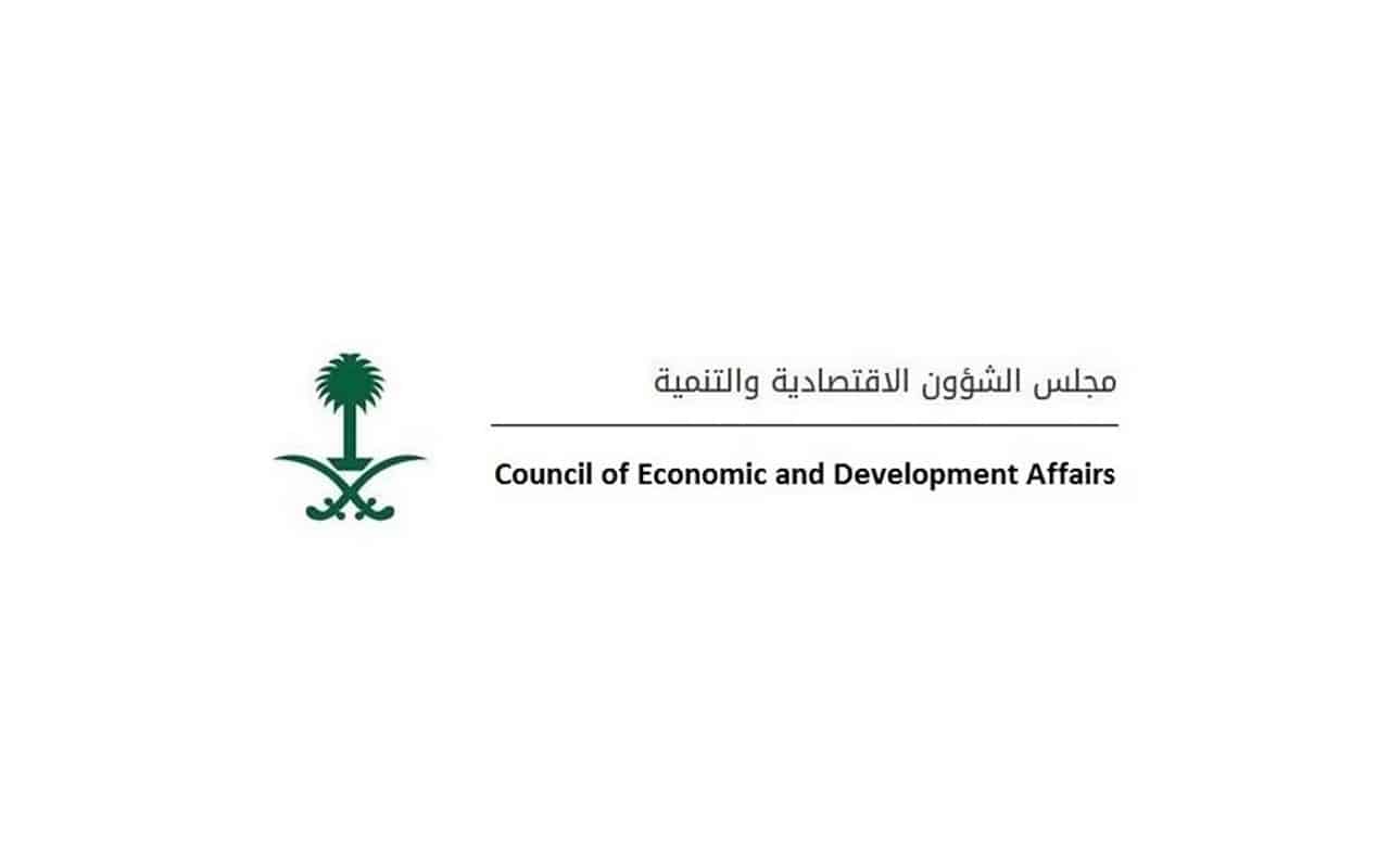How Will CEDA Execute the Final Phase of Saudi Vision 2030?