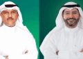 KFH Posts Kuwait Banking Sector’s Best Profit in FY2025