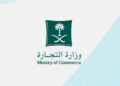 Why Did Saudi Commercial Registrations Surge to 71,000 in Q1 2026?