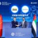 Abu Dhabi Chamber and Shanghai Foreign Investment Development Board Sign MoU to Strengthen Economic and Trade Cooperation