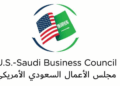Saudi-U.S. Business Council Discusses Economic and Investment Opportunities Linked to 2026 and 2034 World Cups