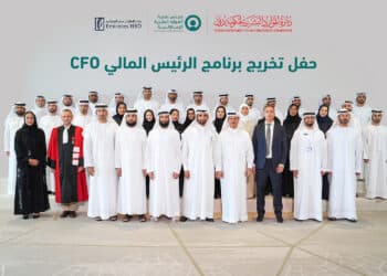 EHRDC Celebrates Graduation of First Cohort of Chief Financial Officer Program to Prepare Future Emirati Financial Leaders